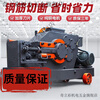 Qilicai rebar cutting machine shearing machine automatic heavy-duty steel cutting machine square steel round steel flat steel rebar shearing machine 45 type flat knife tip weighted version