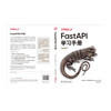 FastAPI Learning Manual