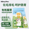 MamyPets Cat Grass Cat Strips Chicken Rabbit Meat Salmon Cat Wet Food Pelleted Hair Cat Mint Cat Snacks 12g*5 Count