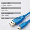 Yue Changsheng Mitsubishi plc programming cable/data cable/communication/download cable USB-FX3G/FX3GA mini T high-performance USB-Mini+T-type port gold-plated interface 3m