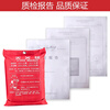 Fire blanket fire mask commercial household kitchen equipment fiber mat fire emergency 1.5m*1.5m bag_ thickened