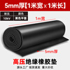 Black high voltage insulating rubber mat 10kv distribution room floor mat 3/5mm electric room power plant floor rubber carpet rubber sheet black flat surface 10kv_5mm_1*1 meter
