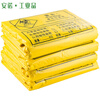 Meige waste garbage bag large yellow portable flat mouth clinic special waste vest 45*50 extra thick 5 wires_1000 pieces_load-bearing thickened