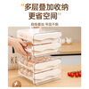 Qinkai refrigerator egg storage box drawer-type crisper kitchen egg shelf egg tray household organization artifact moonlight white single layer pp material # can hold 16 pieces of eggs