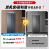 Hualingmei's 608L side-by-side double-door refrigerator first-class energy efficiency dual frequency conversion energy-saving and odor-free large capacity air-cooled frost-free JD.com self-operated HR-640WKP national subsidy