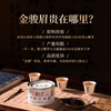 Zhengshantang Black Tea Wuyishan Tongmuguan Jin Junmei Special Grade 50g Canned Tea New Year Gifts