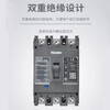 Nader Shanghai Liangxin molded case circuit breaker-125 3p125a L-type air switch three-pole 630A 4p 500A