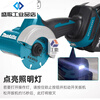 Makita (MAKITA) DMC300 cutting machine 18V lithium battery brushless marble machine wood stone portable Hawk saw Makita DMC300 set 3.0Ah single battery + charge