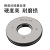 Haliang metric thread ring gauge fine thread thread gauge through and stop gauge M4*0.5-M35*1.5 measuring external thread 6g M22*1.56g