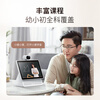 Xiaodu Smart Screen X10 Ultra Wenxin Large Model AI Smart Speaker Audio 10.1-inch large screen 360-degree panoramic camera video call family gift