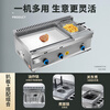 Gas griddle commercial mirror chrome plated Teppanyaki Teppanyaki squid fried rice grilled cold noodles hand cake machine stall machine Mirror chrome plated 73 type single pot + Oden Liquefied gas/natural gas (default is liquefied gas)