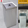 Suitable for square stainless steel hotel trash cans, lobby vertical swing lids, large size round outdoor barrels, office and commercial use, extra large square flip lids 33*33*73