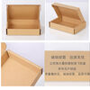 Airplane box packing materials carton box two thick branch Tianye and Tianxia thin branch Zhonghua Jinzhong branch express packaging box thick branch soft and medium category 2 pieces five layers of super hard 38 pieces