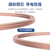 Minxing Cable 2.5 square meters copper core wire YZ rubber cable soft wire three core 3*2.5 square meters national standard copper wire sheathed wire YZ-3*2.5 square meters-1 meter