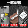 Ye Yu multi-function laser digital display three-in-one ultra-long distance meter small room measuring instrument high-precision infrared smart tape measure Green light-5 meters double-sided tape measure + high-definition digital display + lithium battery 60-meter laser distance meter