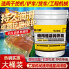 China Overseas Denver Universal Butter No. 3 blue grease lithium-based grease vat butter excavator forklift truck butter universal high-temperature butter
