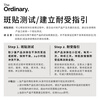 THE ORDINARY Oil Control and Translucent Gift Box 10% Niacinamide 30ml + Hyaluronic Acid B5 Essence 30ml New Year Gift