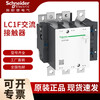 Schneider AC contactor LC1F115 LC1F150 F185 F225 F265 F330 F400 LC1F800 M 220V