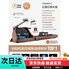 Merach (MERACH) Cangfa rowing machine 950 water resistance magnetic resistance folding self-generating household manufacturer upgraded 10 blades self-generating folding version