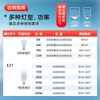 Lesso LED energy-saving light bulb cylindrical bulb E27 large screw mouth 20W high power property factory lighting white light 6500k