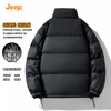 JEEP down jacket men's winter coat new windproof warm casual white duck down men's stand-up collar cold-proof clothes