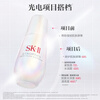 SK-II photon small light bulb whitening and anti-freckle essence 75ml cosmetics sk2 skin care product set birthday gift