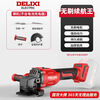 Delixi Brushless Lithium Electric Angle Grinder Rechargeable Polishing Machine Battery High Power Cutting Machine Grinding Electric Polishing Machine High Power Angle Grinder Bare Machine - No Battery Accessories Picture 2