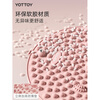 Yottoy super jogging acupressure board running in situ foot massage foot pad indoor household pink upgraded magnet model efficient acupressure board (straight A