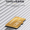 Fun Equipment High-speed Mobile Phone Memory Card 512g Driving Recorder Special SD Card 256G Camera Monitoring Universal TF Card 128G 256G High-speed Card Five-Year Warranty 3.0 No Gifts Standard