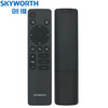 Skyworth original TV remote control YK-1800J-00 32S9 55S9 Pro 65S9 Pro 75S9 Pro 65/75AX3