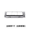 Kun Linyi is suitable for Huawei 360 sweeping robot X90 X95 accessories main brush side brush filter mop rag holder dust box new main brush cover