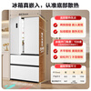 Rongsheng Tangtang 515L French multi-door refrigerator dual system ultra-thin zero-embedded active sterilization first-level energy efficiency frost-free white BCD-515P60FZMAD national subsidy World Cup