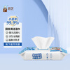 Enzhi kitchen degreasing wipes 48 thickened 24 20cm disposable lazy rag cleaning and hygiene household paper