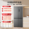 Midea M60 Zhenxiang series 508 French multi-door cross four-door air-cooled frost-free dual system dual-cycle bottom cooling ultra-thin zero-embedded flat-embedded household large-capacity refrigerator BCD-508WUSPZM (E) Stardust Sand