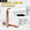 Fengxi national standard water heater hook expansion screw extended water heater hook heavy-duty fixed expansion screw special color 10*100 load-bearing 100L 2 pieces