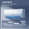 Xinfei (Frestec) air conditioner subsidy, new level of energy efficiency, large 1.5 HP, large 1 HP, on-hook, trade-in, energy-saving heating and cooling inverter air conditioner, household wall-mounted air conditioner, single cooling, large 1 HP, first level energy efficiency, door-to-door installation service provided