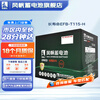 Sail battery long life EFB series start-stop special car battery trade-in price EFB T-115-H Lexus
