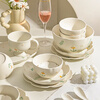 Modern Housewife Daisy Tableware 2026 New Underglaze Color High-Look Housewarming New Year Wedding Gift Plate Chopsticks Bowl Set Home Gift Box 4 People Food 18 Pieces With Soup Bowl Housewarming Warm House Set Contents See Specification Picture