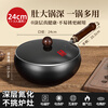 Kangbach big belly pot refined iron uncoated wok household small wok induction cooker gas universal 24cm