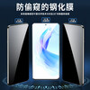 Jipu Honor x70 tempered film HONORX70i tempered film high permeability anti-fall and explosion-proof purple light eye protection anti-peeping Honor x70 tempered film HD high permeability tempered film 2 pieces for Honor X70