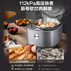 SUPOR IH Fresh Breath Fierce Electric Pressure Cooker 5L High Pressure 112kPa Rice Cooker Pressure Cooker 4-6 People Household 316L Ball Kettle SY-50HC8015Q