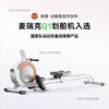 MERACH rowing machine household magnetic resistance super fat-burning comprehensive trainer rowing machine fitness equipment for women Q1S entry-level version manual resistance adjustment-white丨aluminum alloy