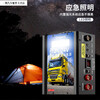Xiaonengren car emergency starting power supply 12v24v general truck truck strong start-up power bank to help electric rescue, intelligent protection, sudden start, engineering vehicle starts in extreme cold - 65 degrees