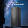 Casarte Languang Refrigerator Star Edition 521 liters fully automatic ice making ultra-thin zero-embedded dual system cross four-door refrigerator 521 liters + 10-year extended warranty card for the entire machine