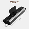 MOSEN MS-210P electric piano 88-key full hammer keyboard electronic piano elegant black + three pedals