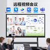 Huixian touch teaching all-in-one machine hot sale seewo whiteboard software conference tablet touch screen all-in-one machine 4k ultra-clear multimedia touch screen projection office remote video 75led limited time special price + network-wide flash sale + door-to-door delivery dual 4Kw10/i7 + 256G + Android 14 + ultra-clear camera