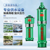 Shanghai People's Water Pump QD multi-stage submersible pump household 220V380V small mouse QD10-36/3-1.85