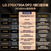 95% new LG 27GX790A Xuanjing GX7 26.5-inch 2k480Hz OLED display DP2.1 HDMI2.1 0.03ms HDR400 gaming e-sports display