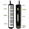 Chimei 37-key mouth organ recommended for teaching by young talented girls (pink, EVA light hard case, with playing instructions)
