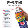 Rust remover, metal cleaning, strong anti-rust door shaft, hinge, door lock, abnormal noise, lubricating screw, rusty butter, doors and windows, Huirunhe rust remover (33) 450ML*5 bottle price